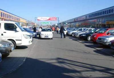 汽車(chē)以舊換新 評(píng)估價(jià)格如何確定及市場(chǎng)了解的重要性