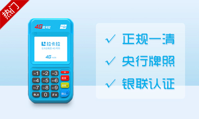 深圳公司注冊(cè)與POS機(jī)銷售業(yè)務(wù)辦理全攻略