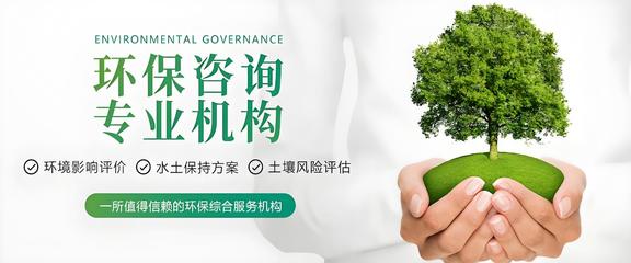 行唐縣小微企業環評第三方服務與信息咨詢 專業助力，合規發展