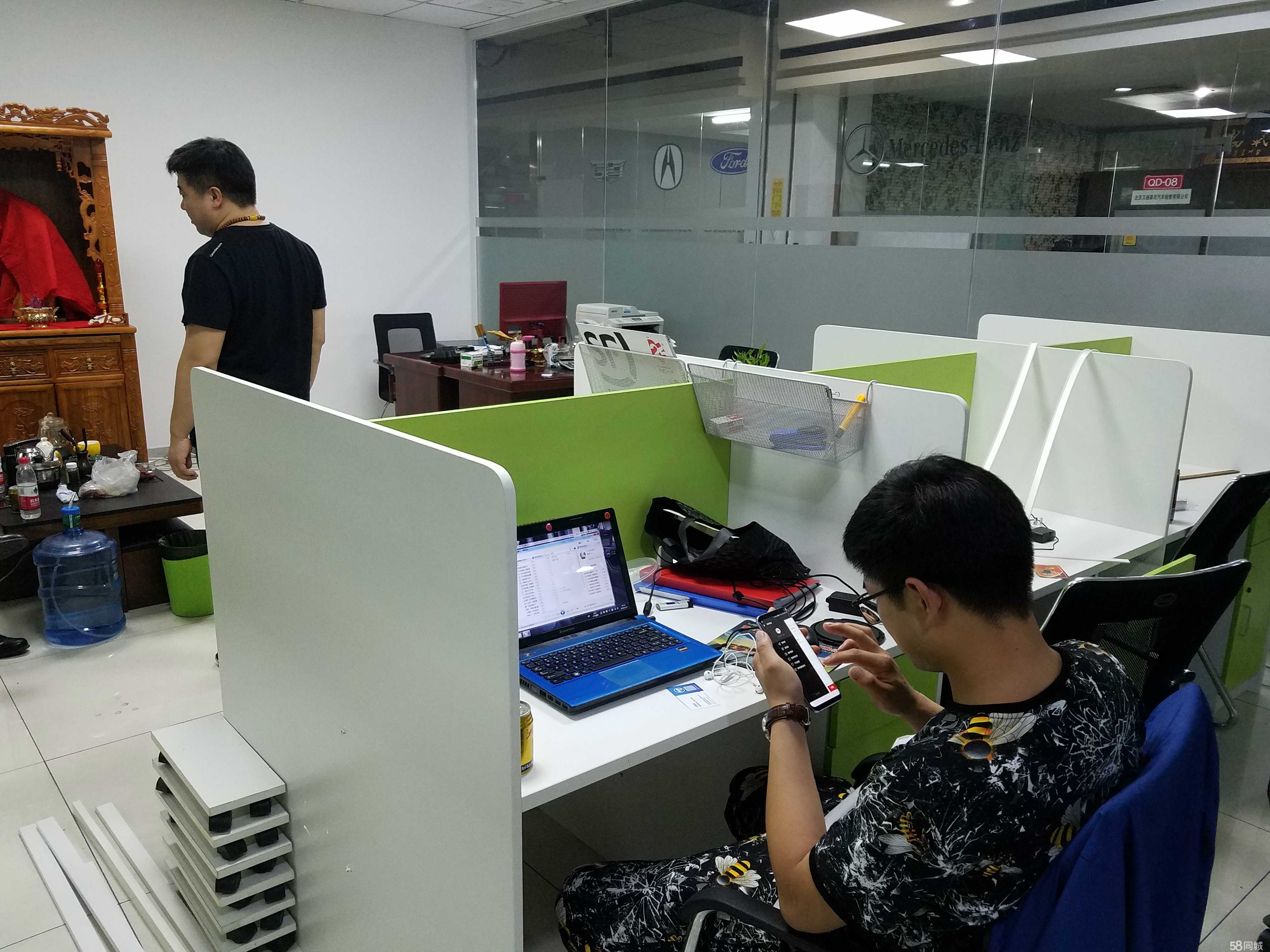 北京嘉銘博奧汽車咨詢 專業信息咨詢服務的領航者