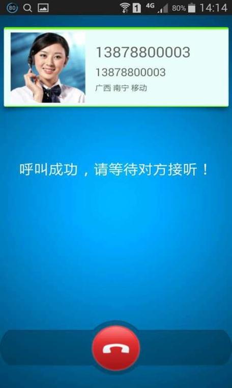 暢說