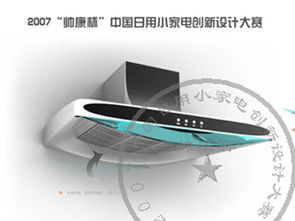 工業設計的核心價值 以8718工業設計服務為例